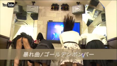 ゴールデンボンバー 金爆 ビジュアル系エアーバンド バンド 鬼龍院翔 喜矢武豊 歌広場淳 樽美酒研二 バンギャ 暴れ曲 動画