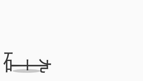 漢字
