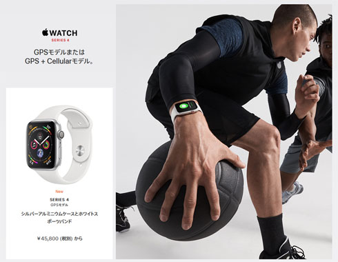 applewatch