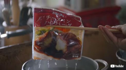 香取慎吾 CM ファミリーマート ファミマ お母さん食堂 永井聡