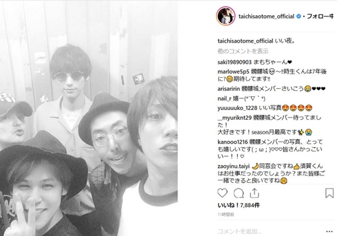 早乙女太一 福士蒼汰 柄本時生 宮野真守 木村了 髑髏城の七人