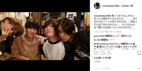 早乙女太一 福士蒼汰 柄本時生 宮野真守 木村了 髑髏城の七人