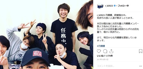 早乙女太一 福士蒼汰 柄本時生 宮野真守 木村了 髑髏城の七人