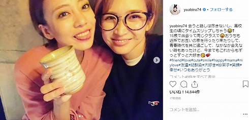 あびる優 紗栄子 同級生 堀越 高校時代