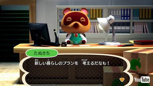 どうぶつの森」最新作、2019年にNintendo Switchで登場 秘書の