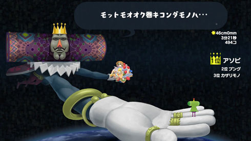 完成