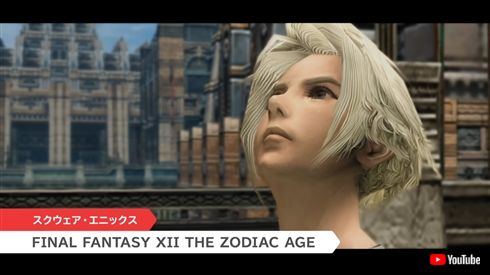 ファイナルファンタジー「7」「9」「10／10-2 HD Remaster」Nintendo Switchに移植決定