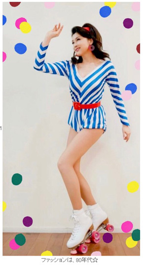 藤原紀香 美脚 80年代風 UQ