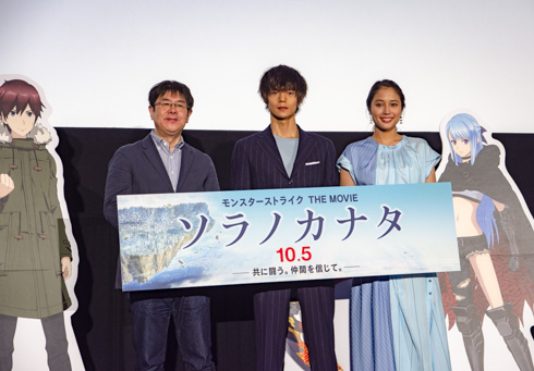 モンスターストライク モンスト 映画 ソラノカナタ 広瀬アリス 窪田正孝 錦織博