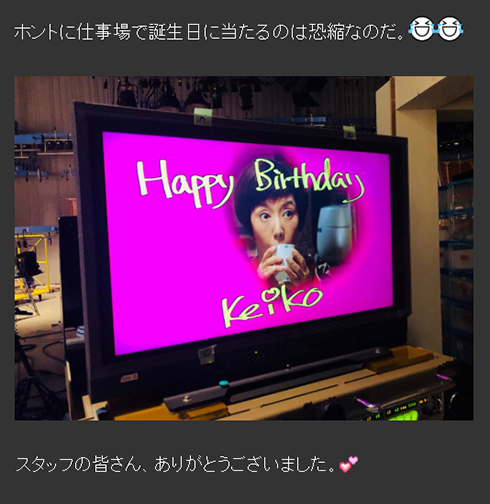 戸田恵子 高橋一生 僕らは奇跡でできている ドラマ フジテレビ カンテレ アンパンマン ブログ