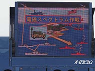 平成30年度富士総合火力演習