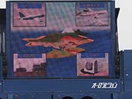 平成30年度富士総合火力演習