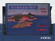 平成30年度富士総合火力演習