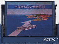 平成30年度富士総合火力演習