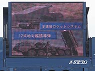 平成30年度富士総合火力演習