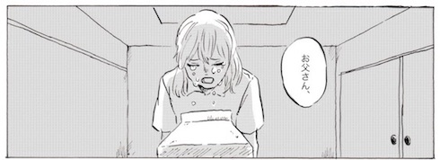 鯨庭 ファンタジー 龍神