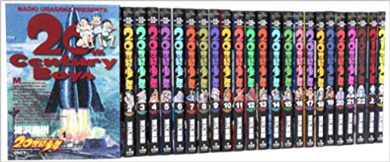 巻頭カラー　20世紀少年　週刊スピリッツ 2003年12月号 講談社 - 週刊少年マガジン 2003年33号※エア・ギア 巻頭カラー