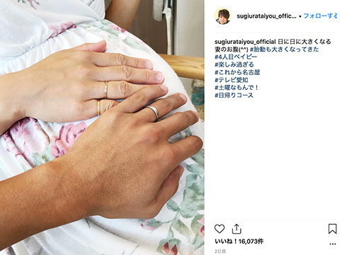 杉浦太陽 筋肉 トレーニング ムキムキ