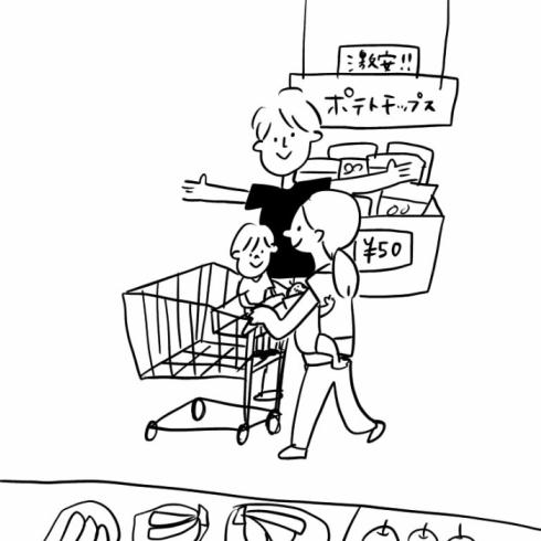 ディフェンス01