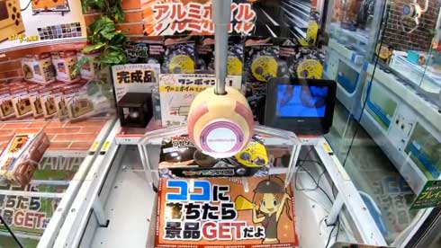 クレーンゲーム 大事件 UFOキャッチャー 景品 崩れる