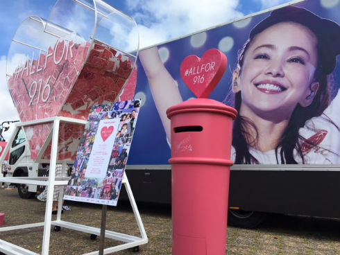 安室奈美恵 朝日新聞 9月16日 引退 25年 916運動