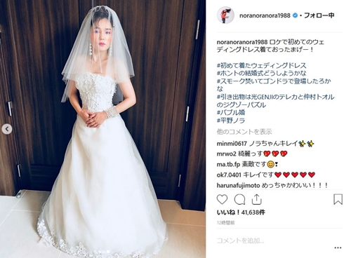平野ノラ 結婚 ウエディングドレス モデル 下着 ワコール 花嫁