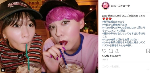 ぺえ 前田敦子 妊娠 結婚 出産