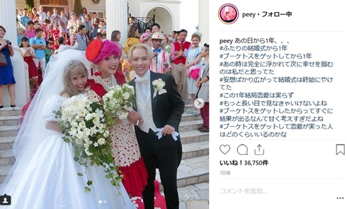 ぺえ 前田敦子 妊娠 結婚 出産