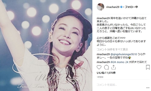 知念里奈 安室奈美恵 沖縄アクターズスクール ポスト安室 引退