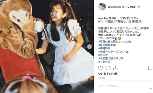 知念里奈 安室奈美恵 沖縄アクターズスクール ポスト安室 引退