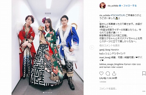 内田理央 仮面ライダー 火野映司 渡部秀 白石隼也 操真晴人 ドライブ ウィザード オーズ TOKYO GIRLS COLLECTION Super Live -MATSURI-