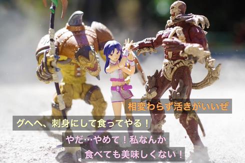 ヨシヒコ　千早