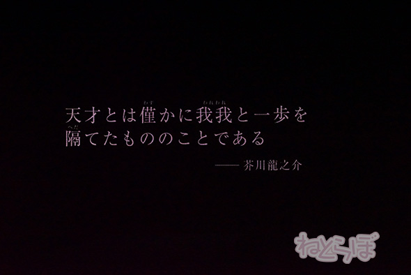 欅坂46 平手友梨奈 響 アヤカ・ウィルソン 板垣瑞生