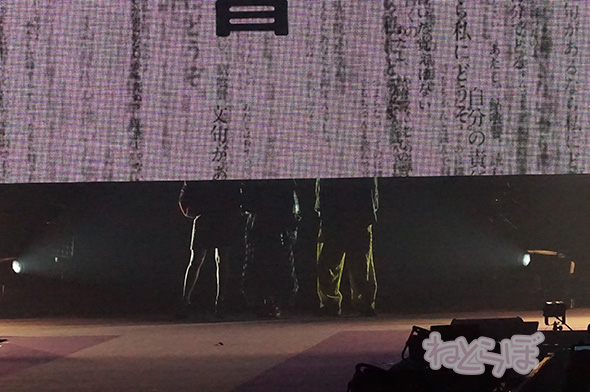 欅坂46 平手友梨奈 響 アヤカ・ウィルソン 板垣瑞生