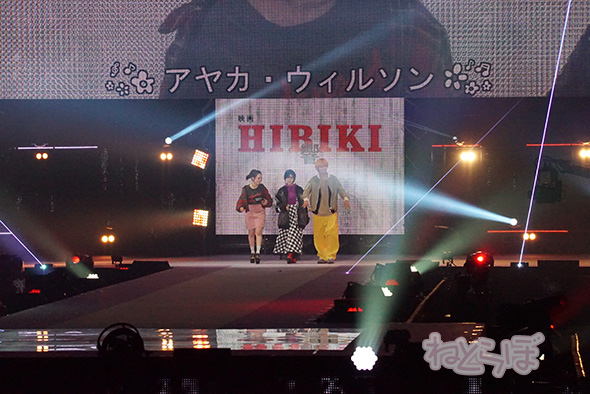 欅坂46 平手友梨奈 響 アヤカ・ウィルソン 板垣瑞生