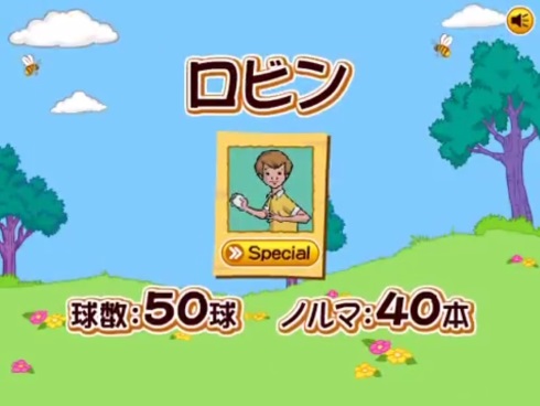 プーと大人になった僕 ディズニー くまのプーさん プニキ プリーグ ロビカス