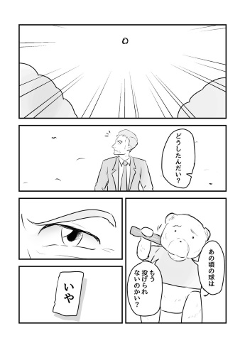 プーと大人になった僕 ディズニー くまのプーさん プニキ プリーグ ロビカス