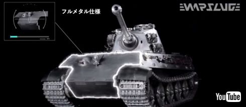 WARSLUG オール金属製ハイエンドレプリカ戦車