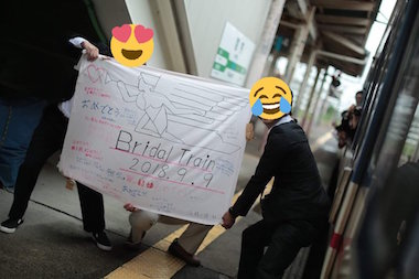 ブライダルトレイン 十日町 結婚式 JR東日本