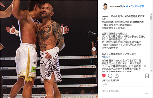 山本KID徳郁 魔裟斗 格闘技 レスリング キックボクシング 死去 病気 Instagram