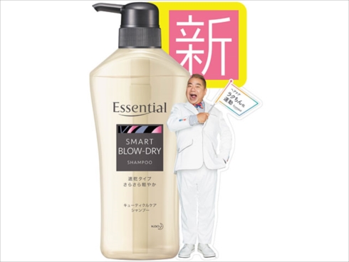 ヘアケアヤバいよダイヤル