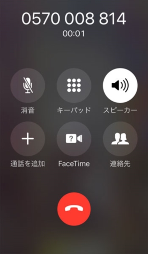 ヘアケアヤバいよダイヤル