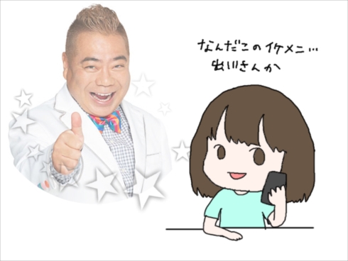 ヘアケアヤバいよダイヤル