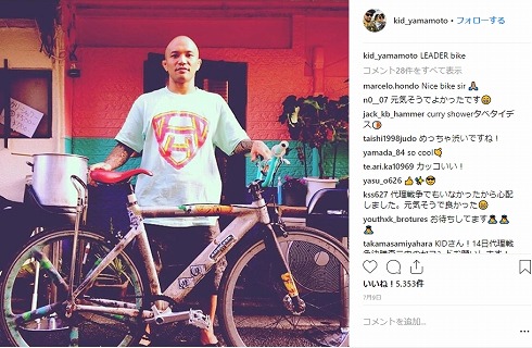 山本“KID”徳郁 がん ダルビッシュ有 追悼 神の子