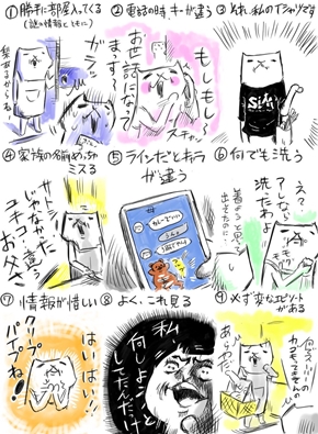 フテネコ 芦沢ムネト パップコーン