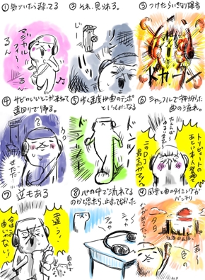 フテネコ 芦沢ムネト パップコーン