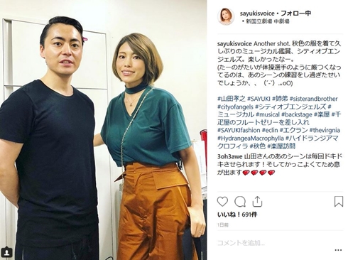 山田孝之 SAYUKI 姉 椿かおり 女装 そっくり