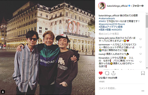 香取慎吾 草なぎ剛 稲垣吾郎 SMAP 新しい地図 俳優 タレント アート 芸術 パリ フランス イベント 個展 絵画