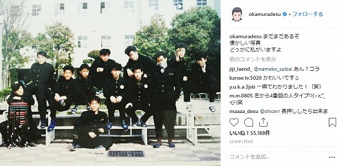 岡村隆史 ダンス オカザイル ANGEL DUST BREAKERS キッド 中学 サッカー 高校