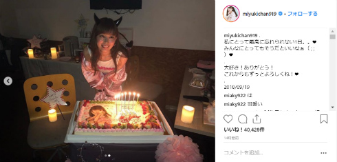 渡辺美優紀 みるきー NMB48 AKB48 SKE48 アイドル 卒業 復帰 コンサート 活動再開 門脇佳奈子 近藤里奈 與儀ケイラ 上西恵